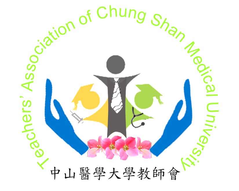 中山醫學大學教師會Logo